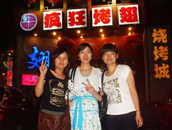 剑川烧烤加盟,学烧烤技术,开烧烤店多少钱烧烤加盟